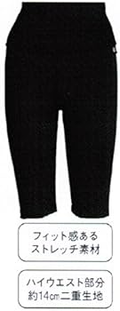 Invel ハイウエストスパッツ Mサイズ Invel ハイウエストスパッツ Mサイズ